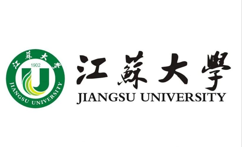 江苏大学就业信息截图