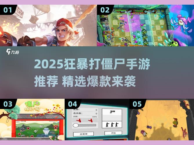 暴打僵尸无限钻石