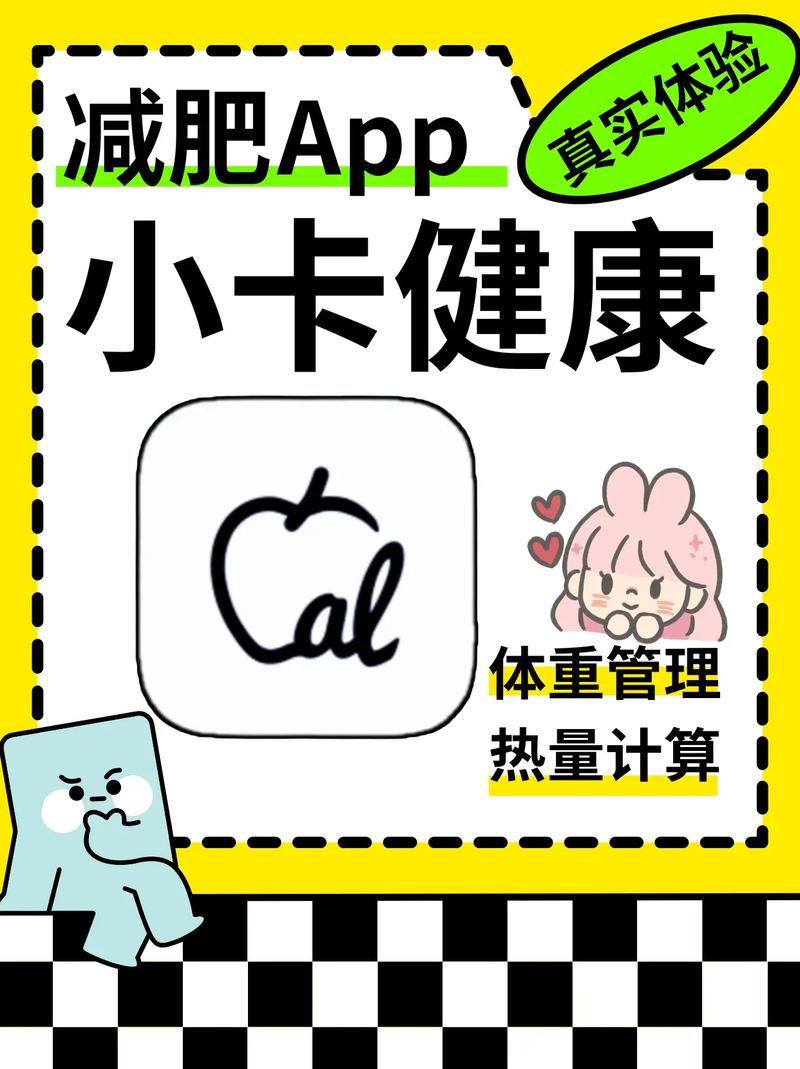 爱健康打卡赚钱平