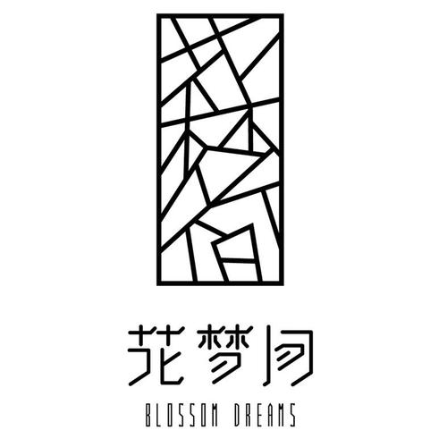 梦口花