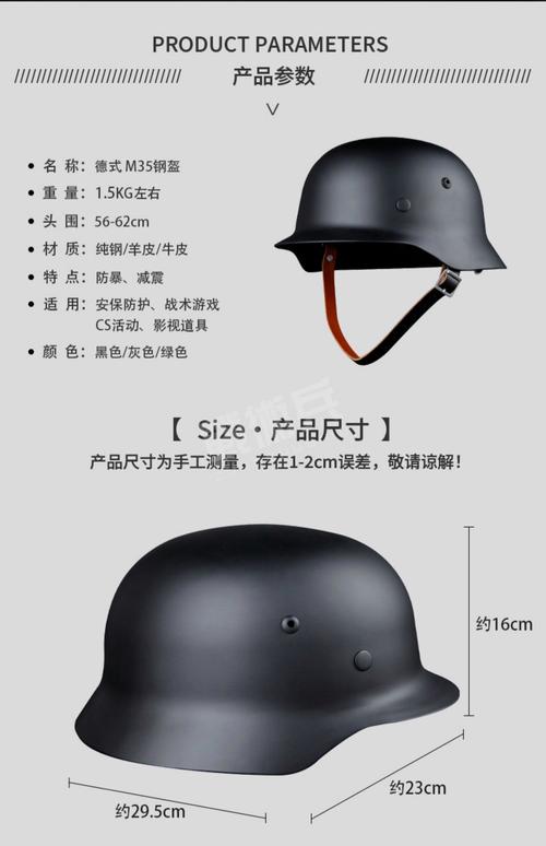 小钢盔试玩