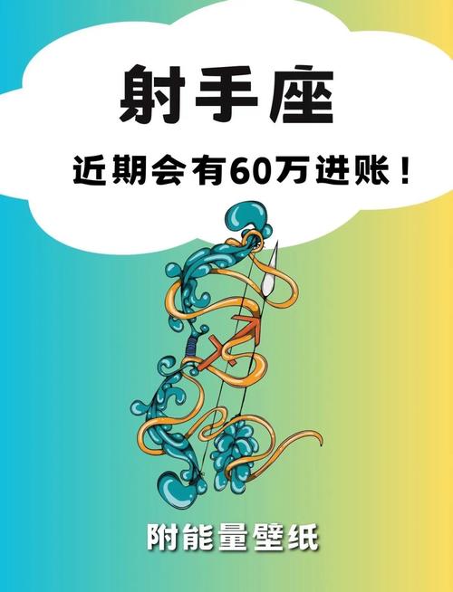 射手赚钱转发赚钱