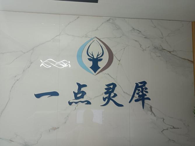 灵犀招聘