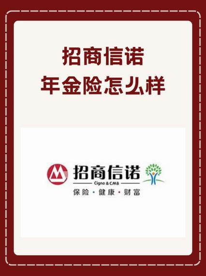信诺挂机手机版