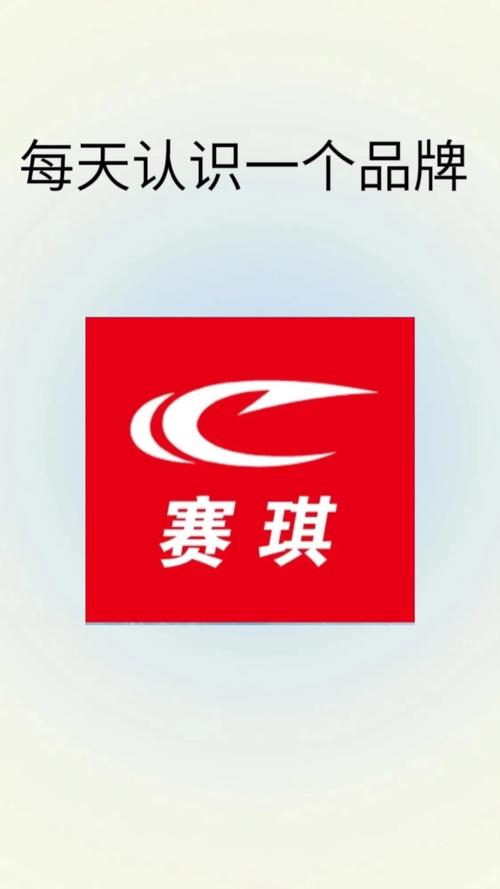 赛琪科技官网手机