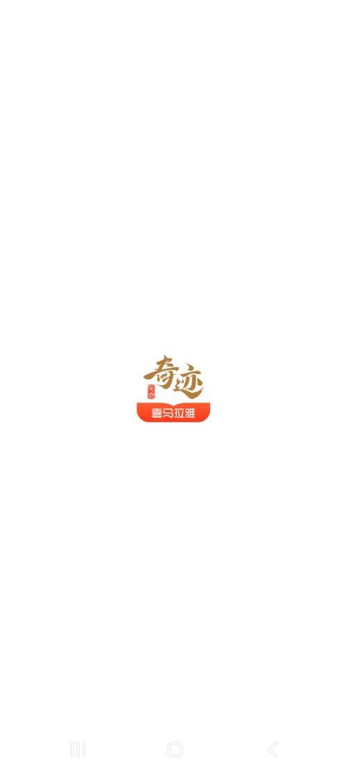 火柴人战争遗产内置mod菜单召唤版2022中文下载兑换码黑科技游戏截图