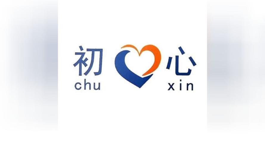 初心转转发赚钱