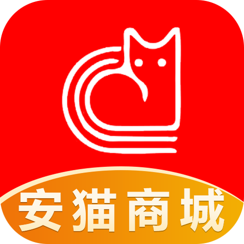 安猫溯源商城截图