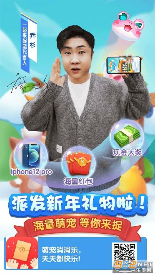 一起来捉宠nb提截图