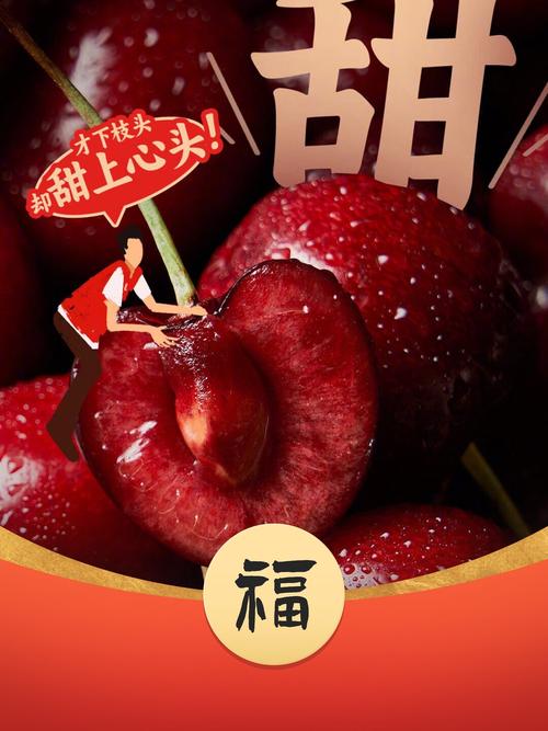 樱桃红包手机版安