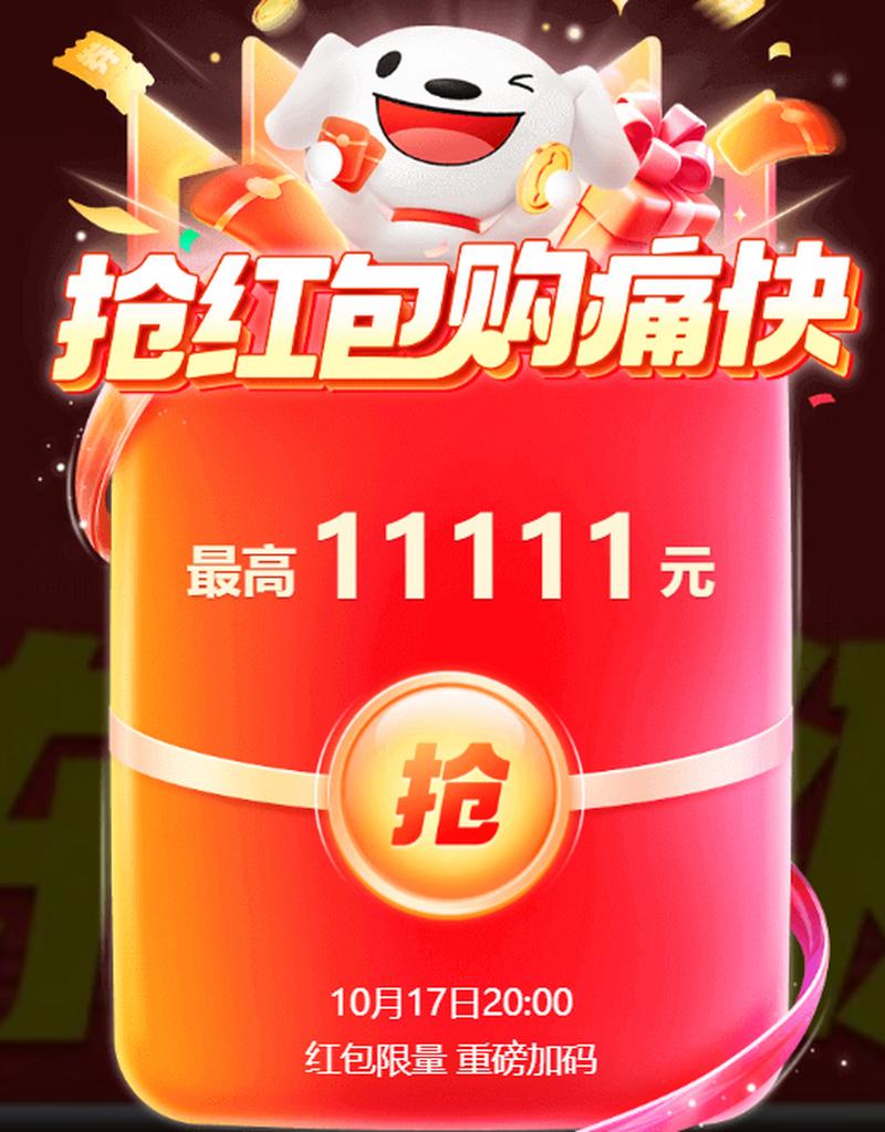 帝王雷红包挂多功能抢大包版
