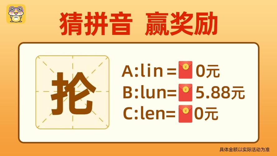 欢乐王者大逃亡红包版2021