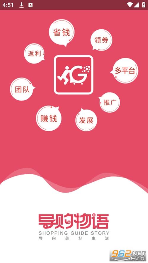 恋物社app