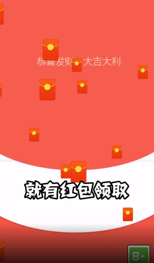 百变小甜心红包版