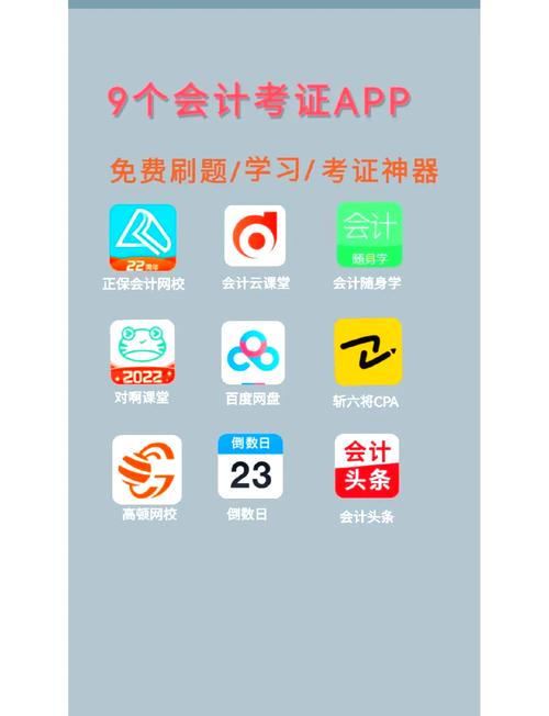 CPA广告联盟独