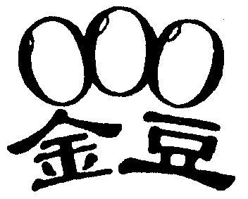 欢畅金豆官网版