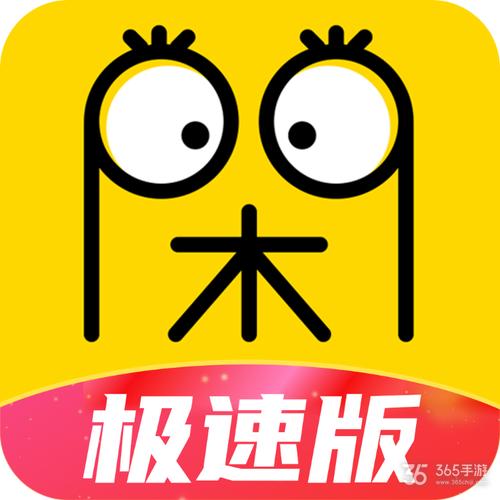 闲看视频app