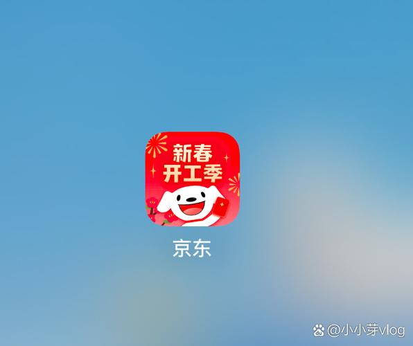 京东微果园红包版
