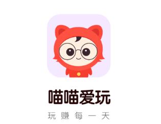 喵喵试玩安卓版