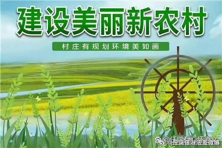 我的幸福农院赚钱版