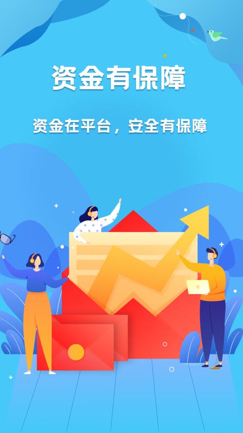 乐派抢单赚钱