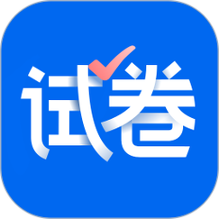 爱作业试卷宝最新