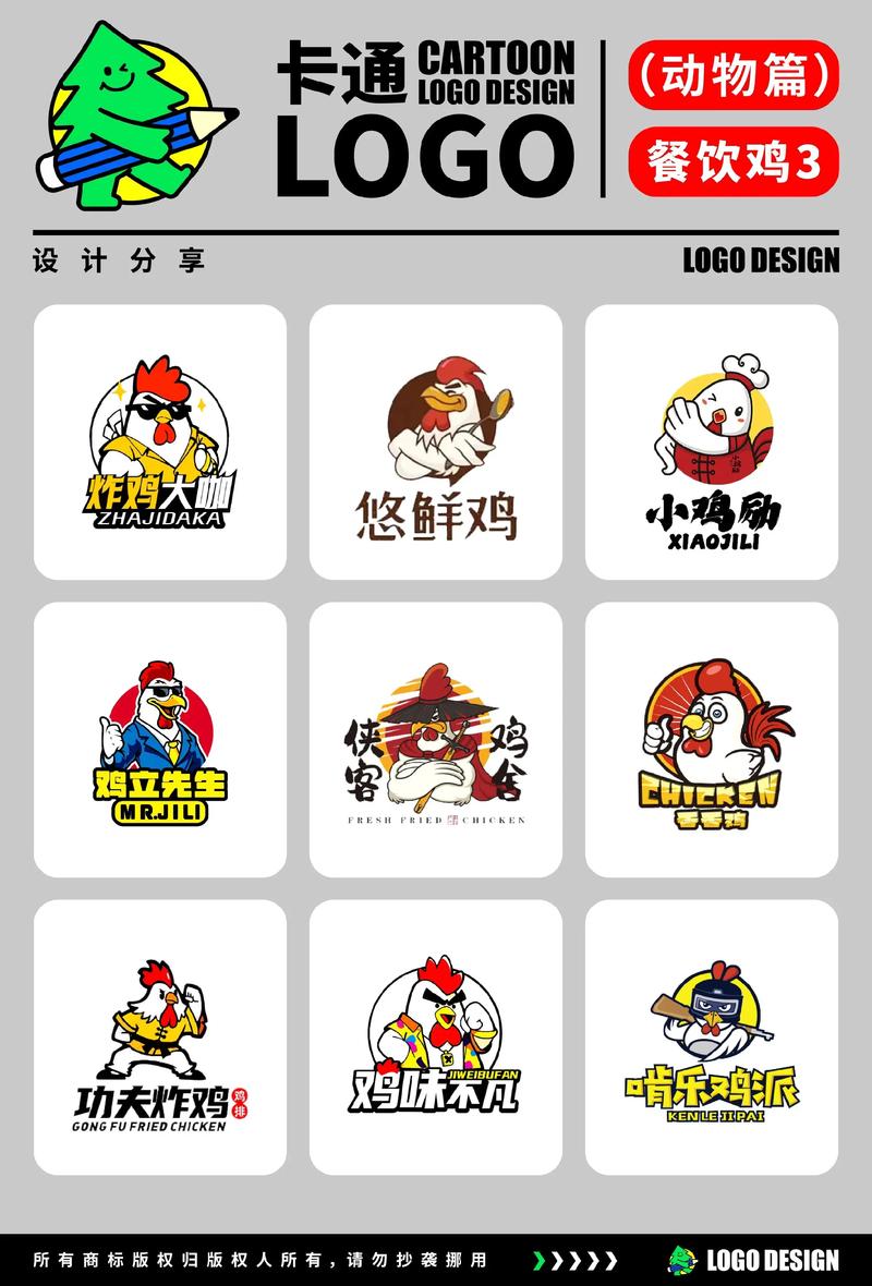 鸡来了礼包版