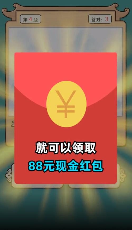 成语英雄赚钱版
