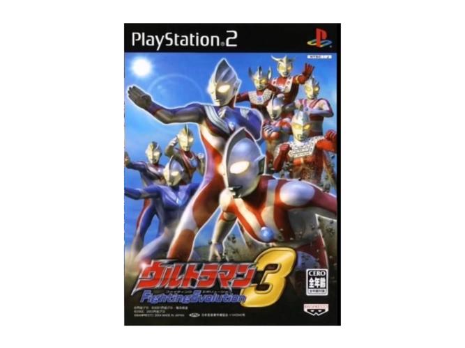 奥特曼格斗版3手