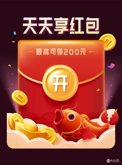 极速闯关领红包下载安卓版2022