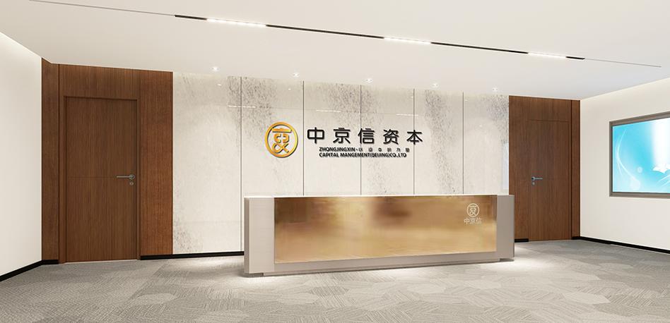 中京信投微信版
