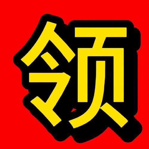 默默无闻红包版