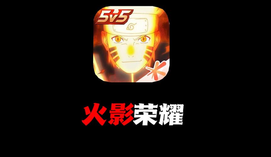 火影短视频刷视频