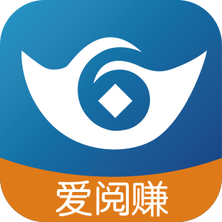 爱看报阅读赚钱