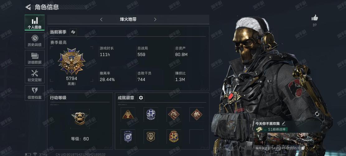 星际雷霆战争红包