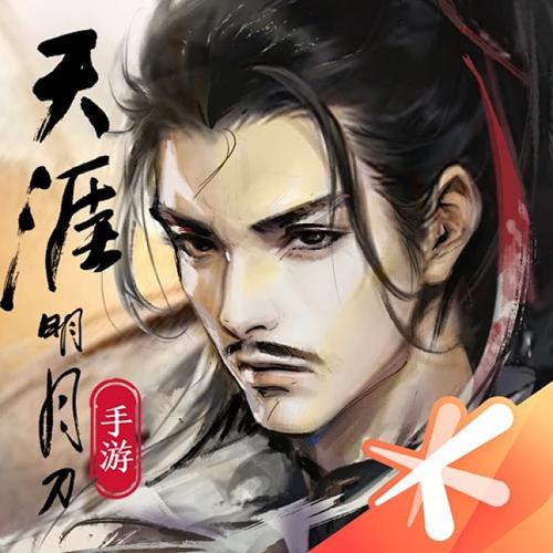 天涯明月刀红包版