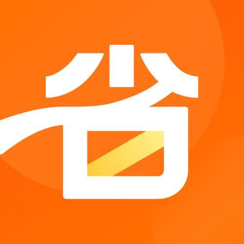 省点花赚钱