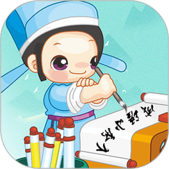 欢乐小秀才游戏