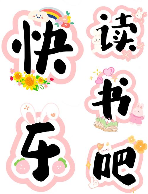 快乐阅读4A手机