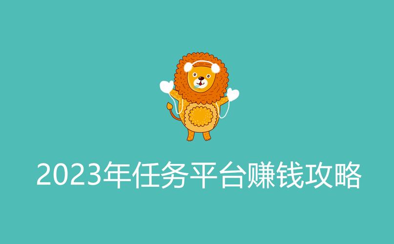 u赚联盟任务平台