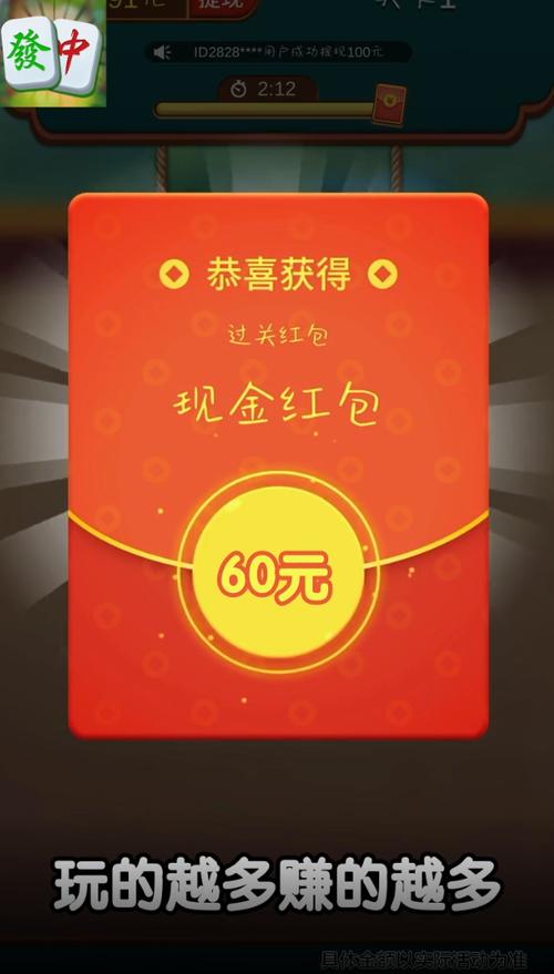 红包连连看红包版福利版
