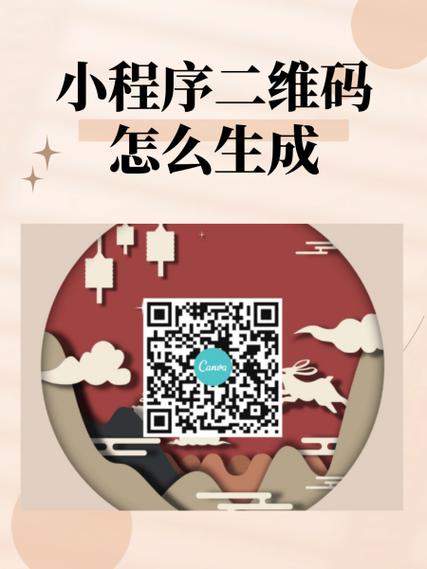 建识光影小程序答