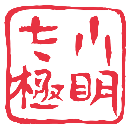 小明太极看漫画手