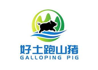 好土