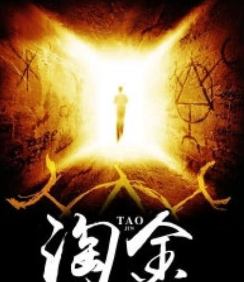 淘金阅读手机版