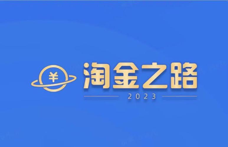 新淘金阅读