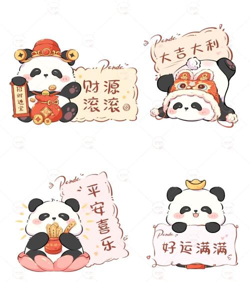 熊猫招财猜成语游戏截图