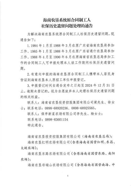 新星农场赚钱手机