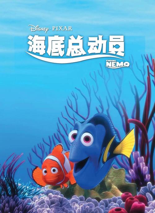 海底大动员赚钱小