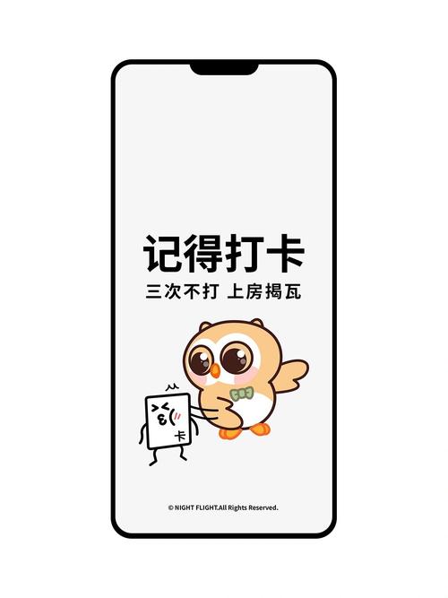 叮当打卡官网手机